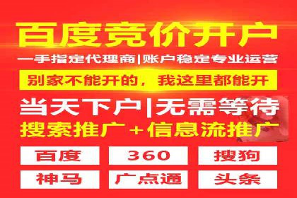百度竞价价格揭秘：不同行业竞价成本案例分析
